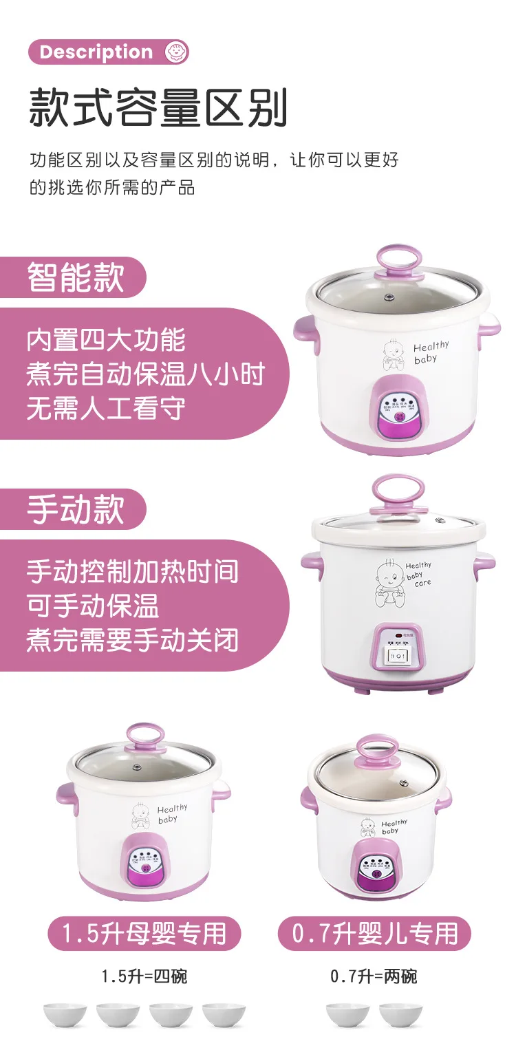 

Porridge Pot, Baby Porridge Pot Stew, Small Ceramic Saucepan Electric Mini Automatic Food Supplement Pot