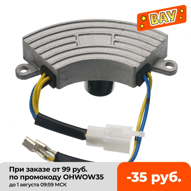 3500 ватт генератор AVR Регулировка автоматического Напряжение Регулятор выпрямителя тока AVR 250V 220 мкФ 6 проводов Популярные Алюминий Базовое покрытие 3500 ватт генератор AVR Регулировка автоматического Напряжение Регулятор выпрямителя тока AVR 250V 220 мкФ 6 проводов Популярные Алюминий Базовое покрытие