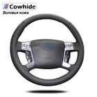 Черные сапоги из натуральной кожи чехол рулевого колеса автомобиля для Ford Mondeo 2007-2012 Mk4 2008 2009 2010 2011