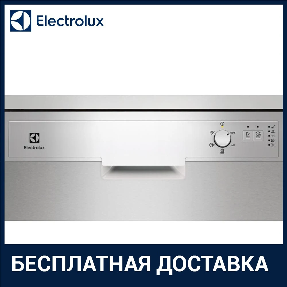 Посудомоечная машина Electrolux ESF 9526 LOX | Бытовая техника