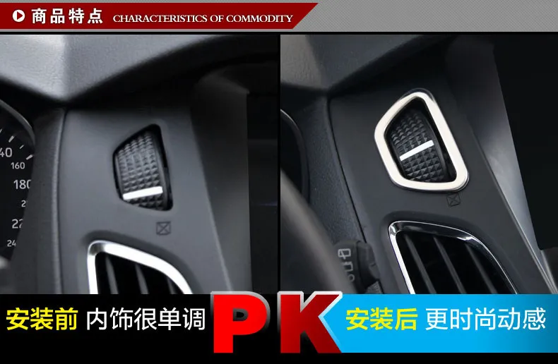 ABS хромированное декоративное кольцо для салона 5 шт./лот автомобильные