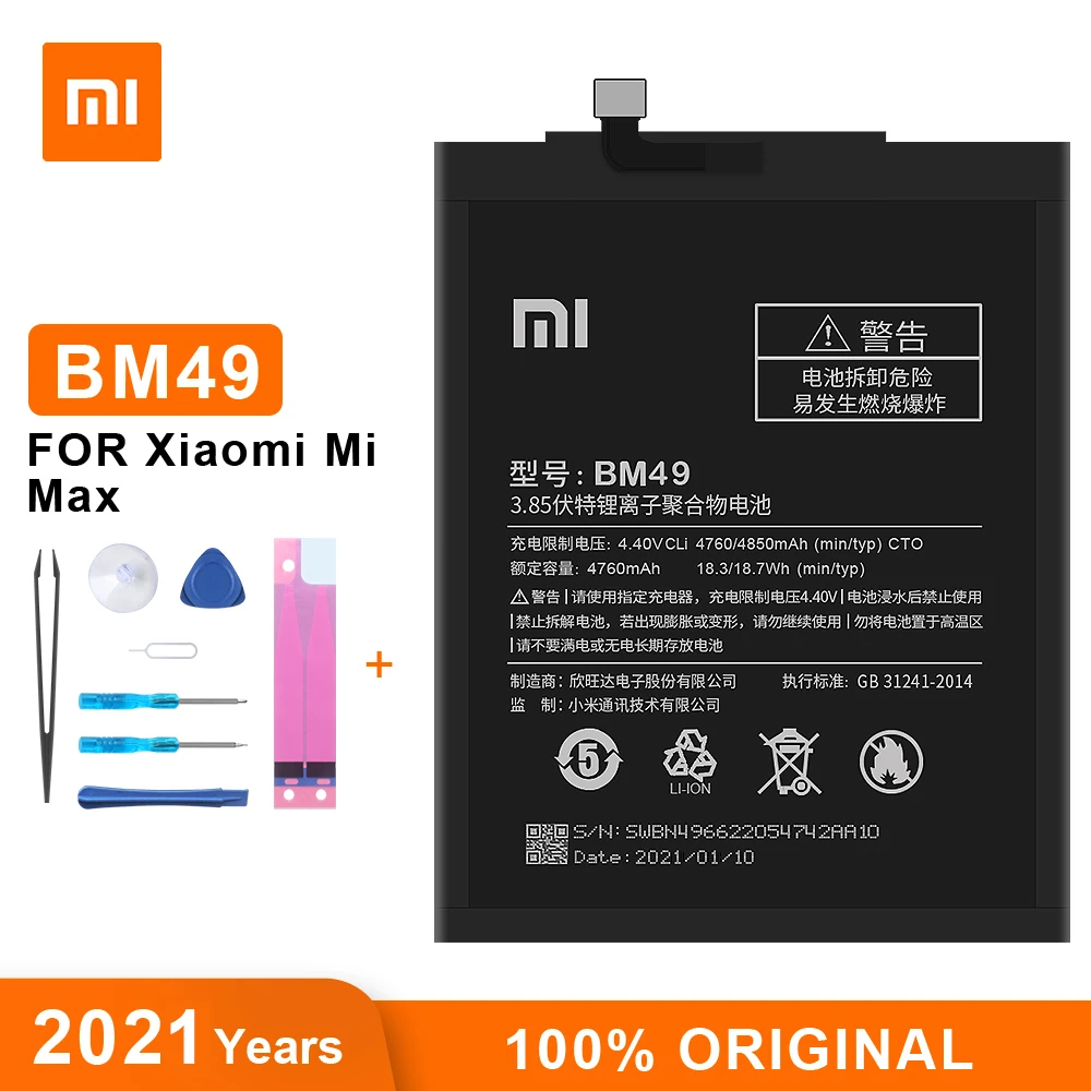 Оригинальный аккумулятор Xiao Mi Max BM49 4850 мАч сменные батареи для телефона Xiaomi |