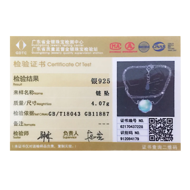 Ожерелье женское из серебра 925 пробы с подвеской Аврора 55 см | Украшения и