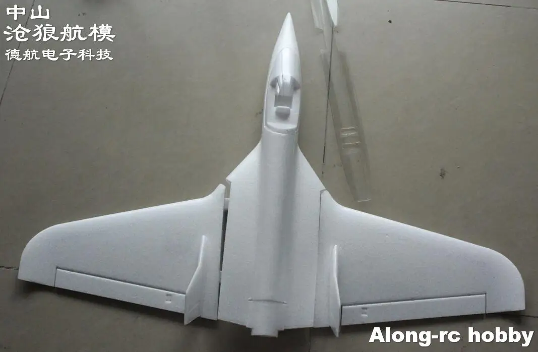 Лучшая цена лидер продаж белый комплект FUNJET с летающим крылом (в разобранном виде