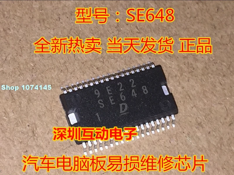 5 шт./лот SE648 | Автомобили и мотоциклы