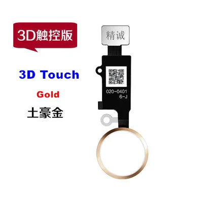5-го поколения JC универсальная домашняя кнопка гибкий кабель для возврата домой