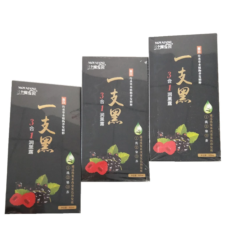 Полуперманентный шампунь для окрашивания волос 500 мл|Чаши смешивания красок