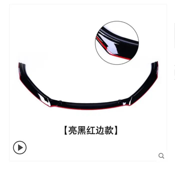 Black red edge 3 шт./компл. ABS/углеродного волокна Автомобиль отдел губ разветвители бампер фартуки чашки закрылки спойлер для Mazda 3 Axela 4-дверный седан - Цвет: Black red edge