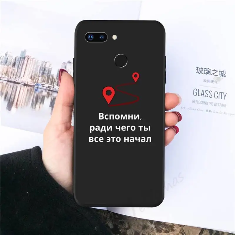 

Fashion Russian Quote Slogan Phone Case For Huawei Enjoy 7 7s 8 8e 9 9e 10 plus P8lite 2017 Honor 5a view9 play 3e