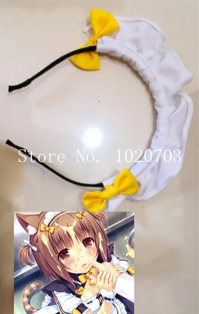 Nekopara Azuki Cosplay Costume |