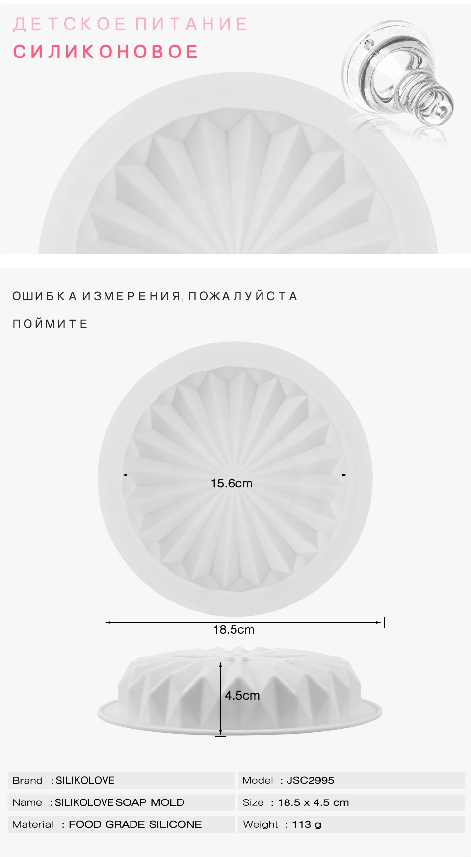 SJ мусс, силиконовая форма для торта, 3D сковорода, круглая форма для торта оригами, инструменты для украшения, мусс для приготовления десерта, сковорода, Аксессуары для выпечки