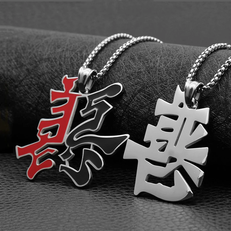 Модная подвеска из нержавеющей стали с китайским символом хорошо и зло титановой