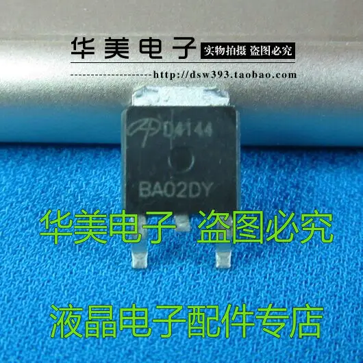 

Free Delivery. D4144 AOD4144 LCD MOS tube patch TO - 252 commonly used high pressure plate