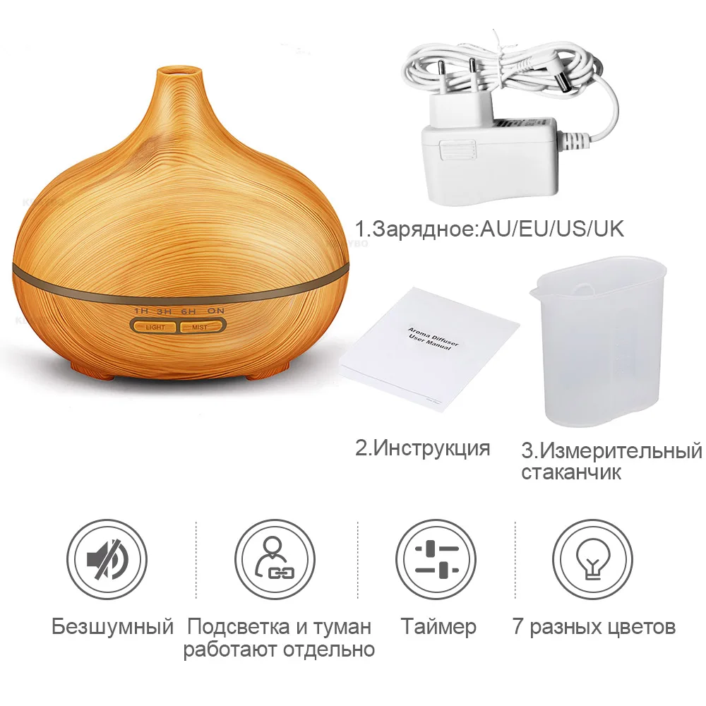 

300ml Air Humidifier Essential Oil Diffuser Aroma Lamp Aromatherapy Electric Aroma Diffuser ultrasonic humidifier