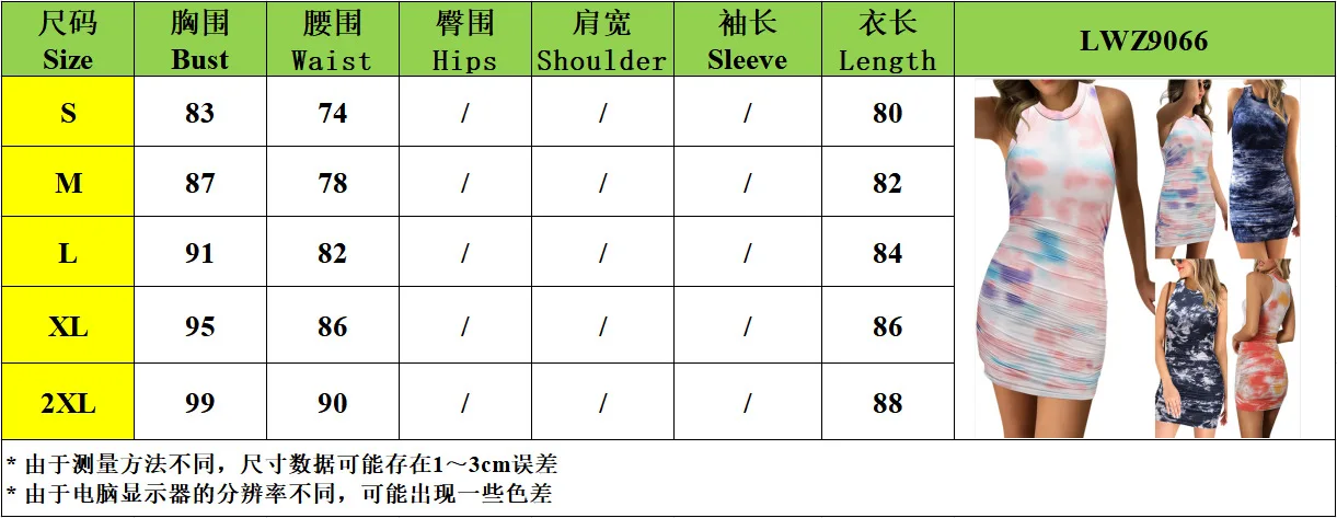 

Women's New Spring Summer Sheath Colorful Printed Mini Dresses Female O-neck Sleeveless Beach Style Tie-dyed Skinny Clothing