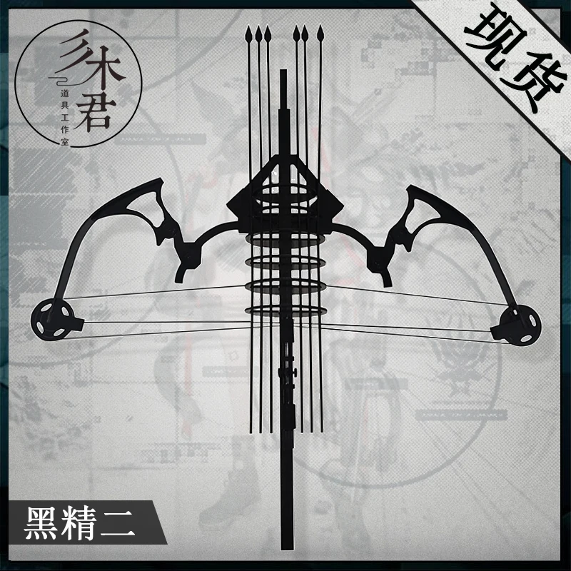 Аниме Косплей ПВХ реквизит Игры Cos Hanzo Shimada лук и стрелы колчан аксессуары для