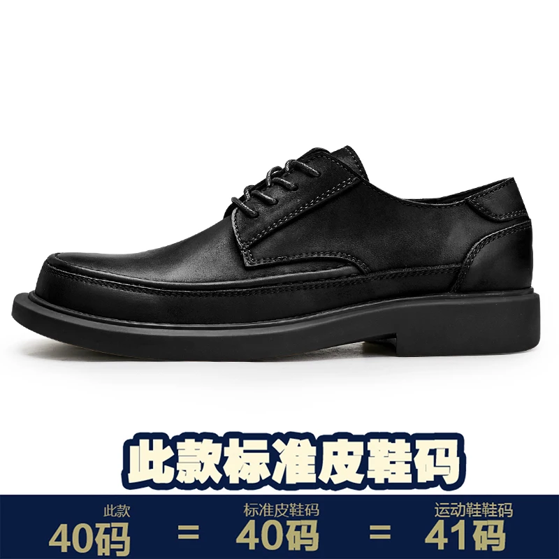 

Lace-up Breathable Business Shoes Genuine Leather Men Casual Shoes Leisure Shoes Handmade Comfortable British Men Shoes Cowhide