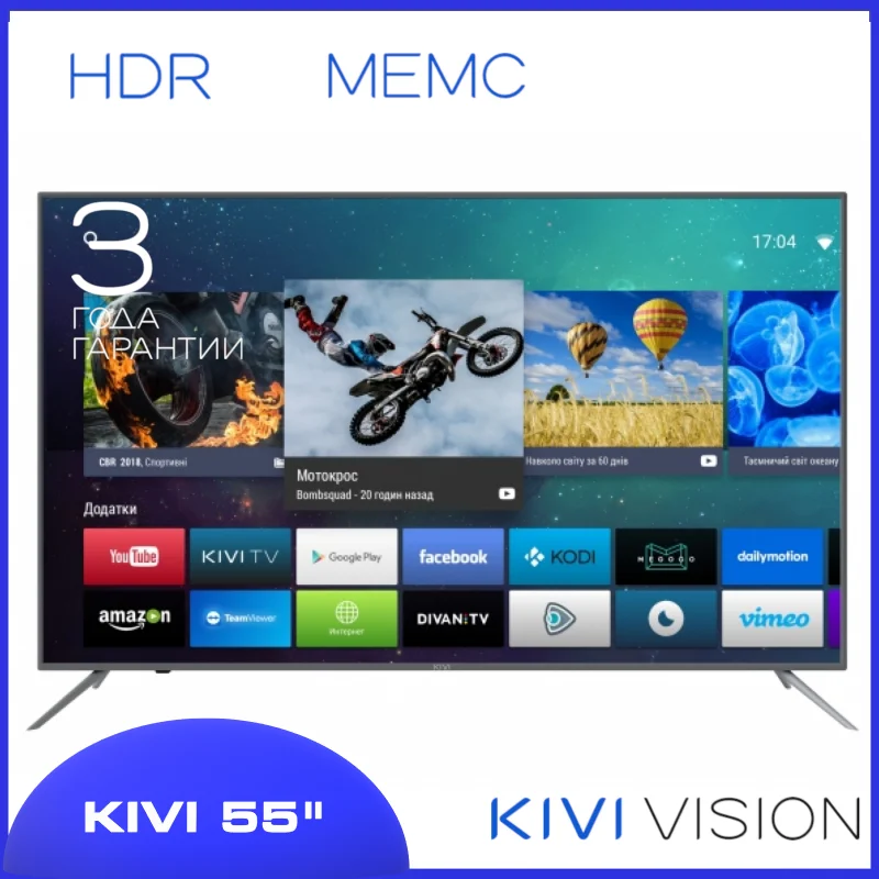 Телевизор KIVI 55&quot Android LED дисплей (55U600GR)|Телевизоры| |
