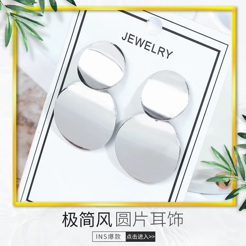 Серьги в стиле минималистичный ветер восстанавливающие древние геометрические