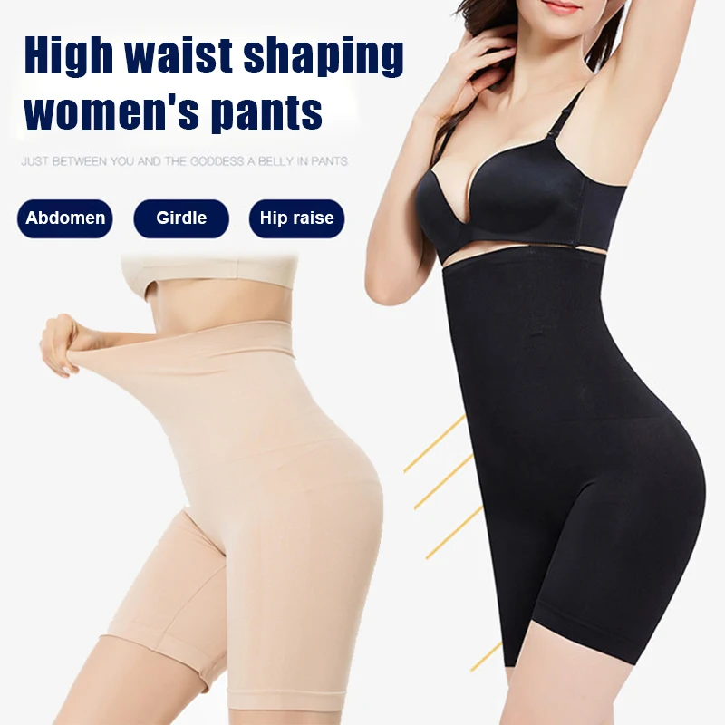 

Женские Бесшовные Брюки с высокой талией