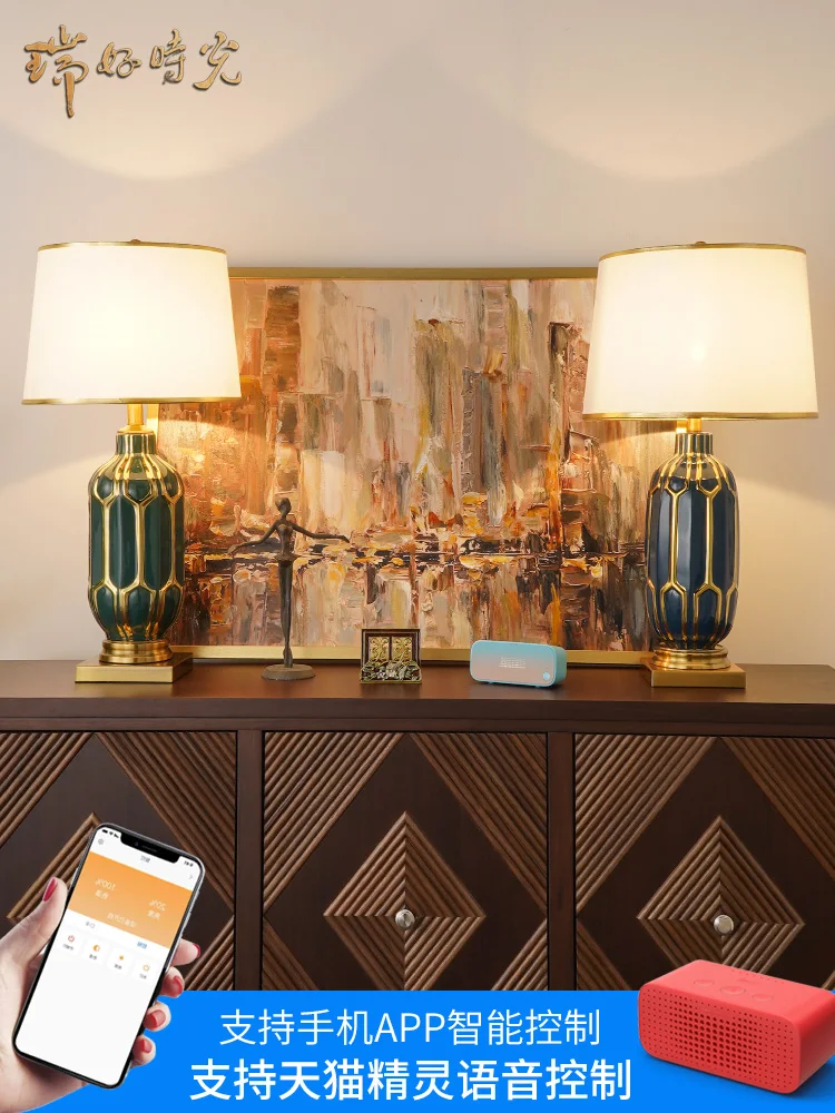 Роскошная Современная Белая Керамическая Настольная лампа для спальни