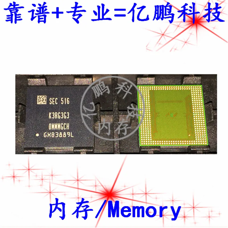 

Бесплатная доставка флэш-накопитель 366 LPDDR4 3 ГБ 2 шт.