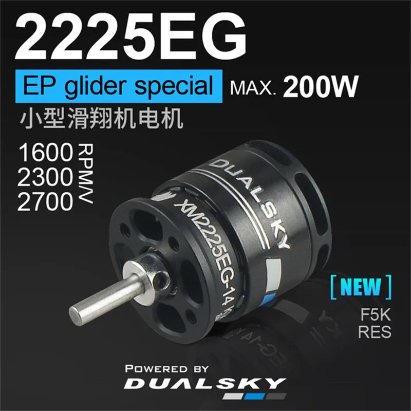 DualskyXM2225EG 1810 бесщеточный двигатель F5K RES P5B F3K пульт дистанционного управления с