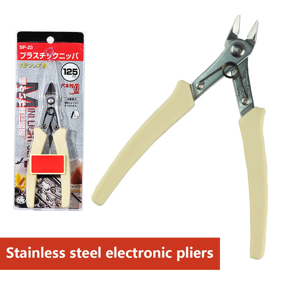 

Кусачки из нержавеющей стали для резки проводов, многофункциональные мини-кусачки для кабелей