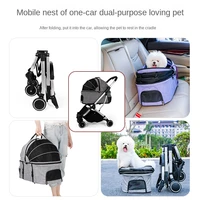 Foldable Detachable Pet Stroller Light And Practical Cat And Dog Stroller Exquisite Small Bag Carrying Cabin