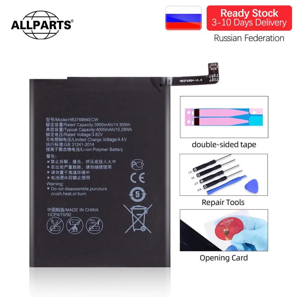 Оригинальный аккумулятор 4000 мАч HB376994ECW для Honor V9 DUK AL20 TL30 Замена Huawei 8