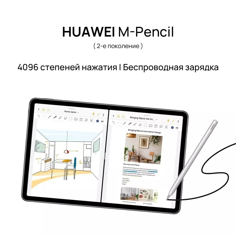 Планшет HUAWEI Matepad 11 wifi 6+64 ГБ |2K Экран|Qualcomm Snapdragon 865 【Ростест Доставка от 2 дней