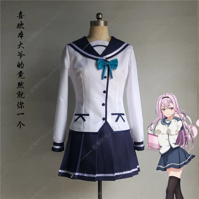 Anime ORESUKI Sanshokuin Sumireko Cosplay Costume Pansy Ore wo Suki nano wa Omae dake ka yo Uniforms Women Halloween |