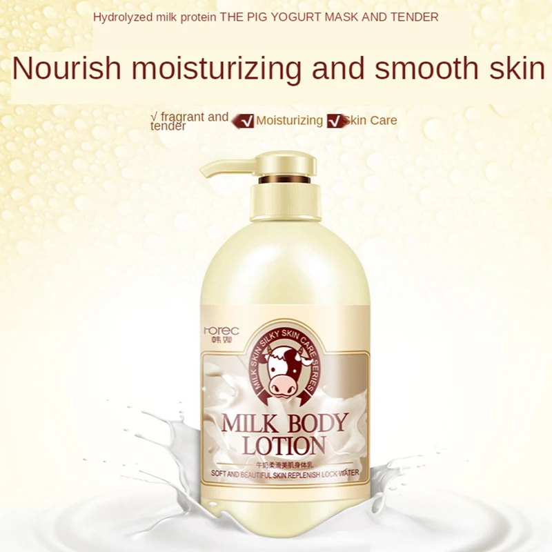Молочный шелковистый лосьон для тела питательный отбеливающий увлажняющий