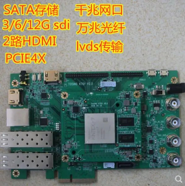 Для XILINX K7 FPGA макетная плата 6G SDI pcie SFP Fiber LVDS HDMI видеоплата (основная + Базовая плата)
