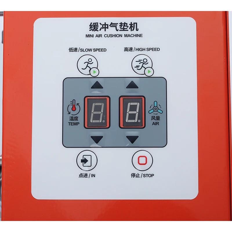 

Air bubble film pillow air filling inflator air cushion machine