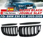 Для BMW E90 E91 4 двери 2005 2006 2007 2008 # GCP-039011 пара, передняя, глянцевая, черная, двойная планка, спортивный гриль