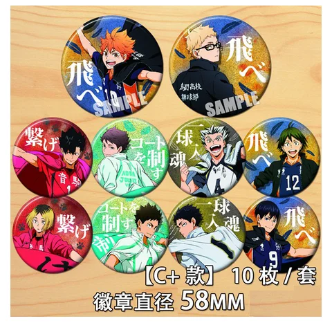 

Anime Hinata Shoyo Haikyuu!! Cosplay badge Button Brooch Pins kageyama tobio Collection Clothings Itabag Decor Xmas Gifts Anime