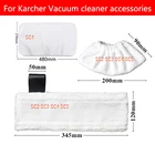 Тряпичная Насадка для швабры Karcher SC2 SC3 SC4 SC5, аксессуары для дома, запасные части, насадка для парового двигателя