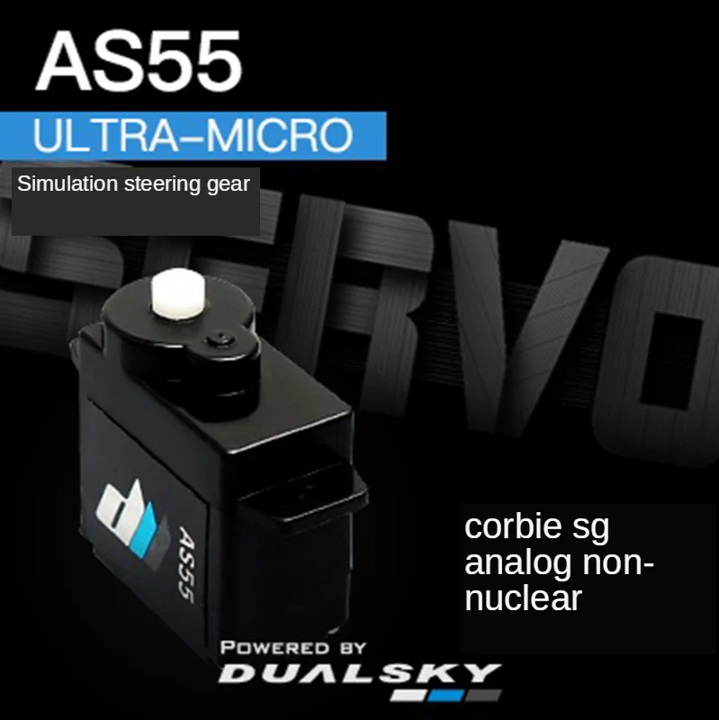 

Dual-sky model high-performance analog steering gear AS55 6g, 1.2kg model airplane fixed-wing drone