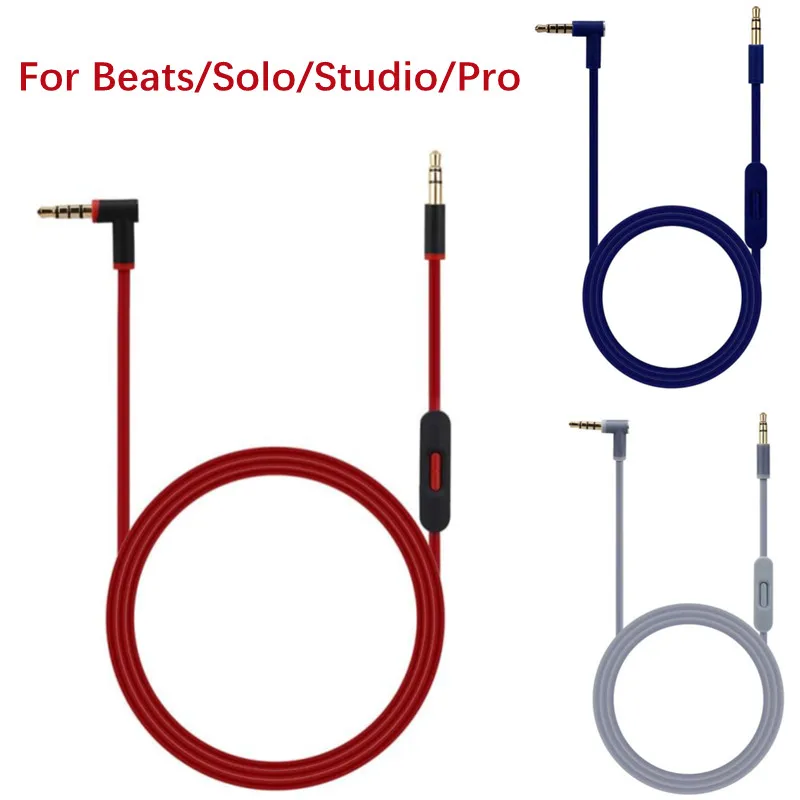 Замените Штекерный аудиокабель со штекером для ритмов от