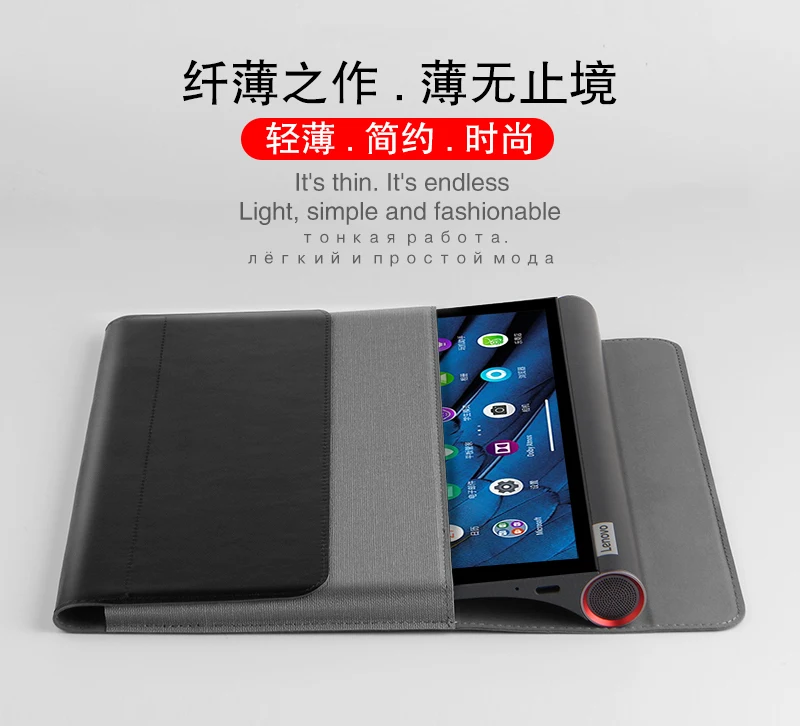 Чехол-Обложка для lenovo Yoga Tab 3 Plus YT-X703F/Tab 5 YT-X705F/Pro X90F/M/L/X50F/M/L 10,1 дюймов Сумка-вкладыш для планшета посылка