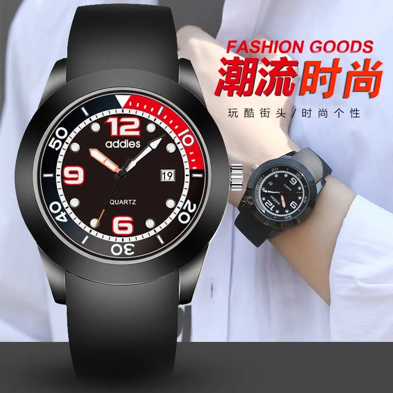 Мужские часы для студентов учеников средней школы кварцевые с подсветкой