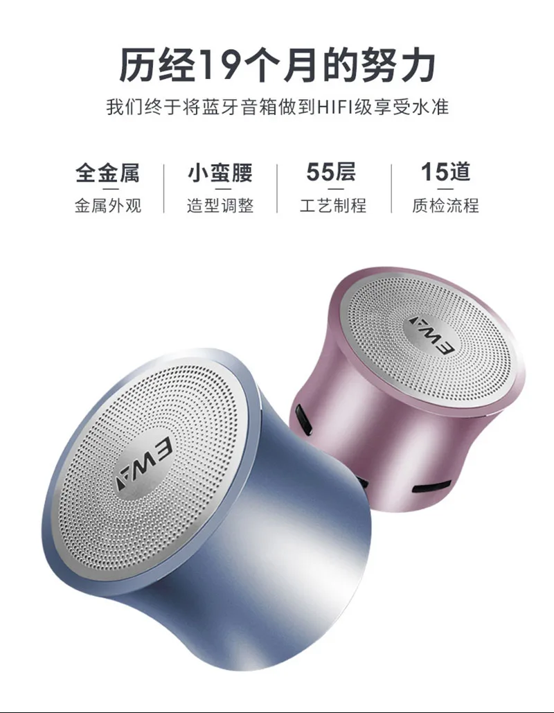 Портативная беспроводная мини Колонка EWA A109 Bluetooth для телефона/планшета/ПК