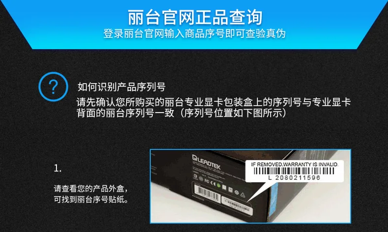 Leadtek RTX 2060 Супер 8 Гб турбо открытая версия настольный автономный Графический промышленный сервер приложения видеокарта