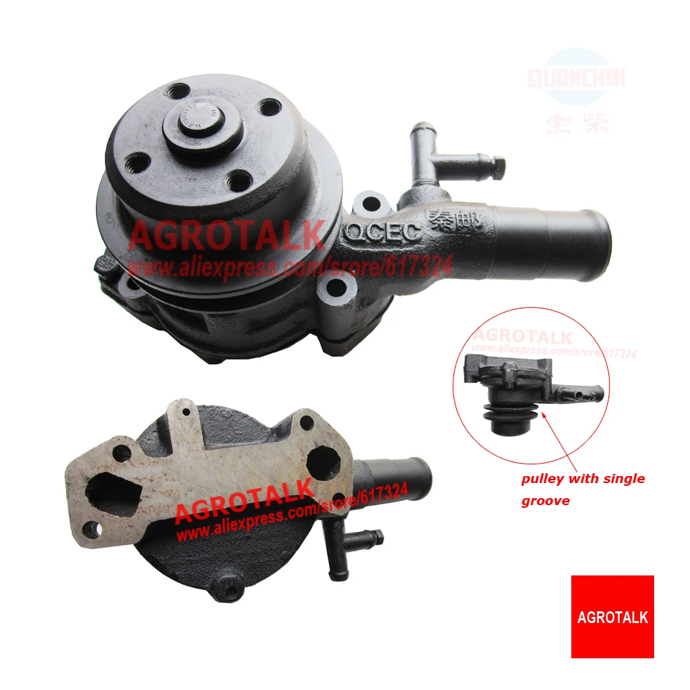 Водяной насос для Quanchai QC380T/QC385T, FT244 / FT254, артикул: 2308001810000