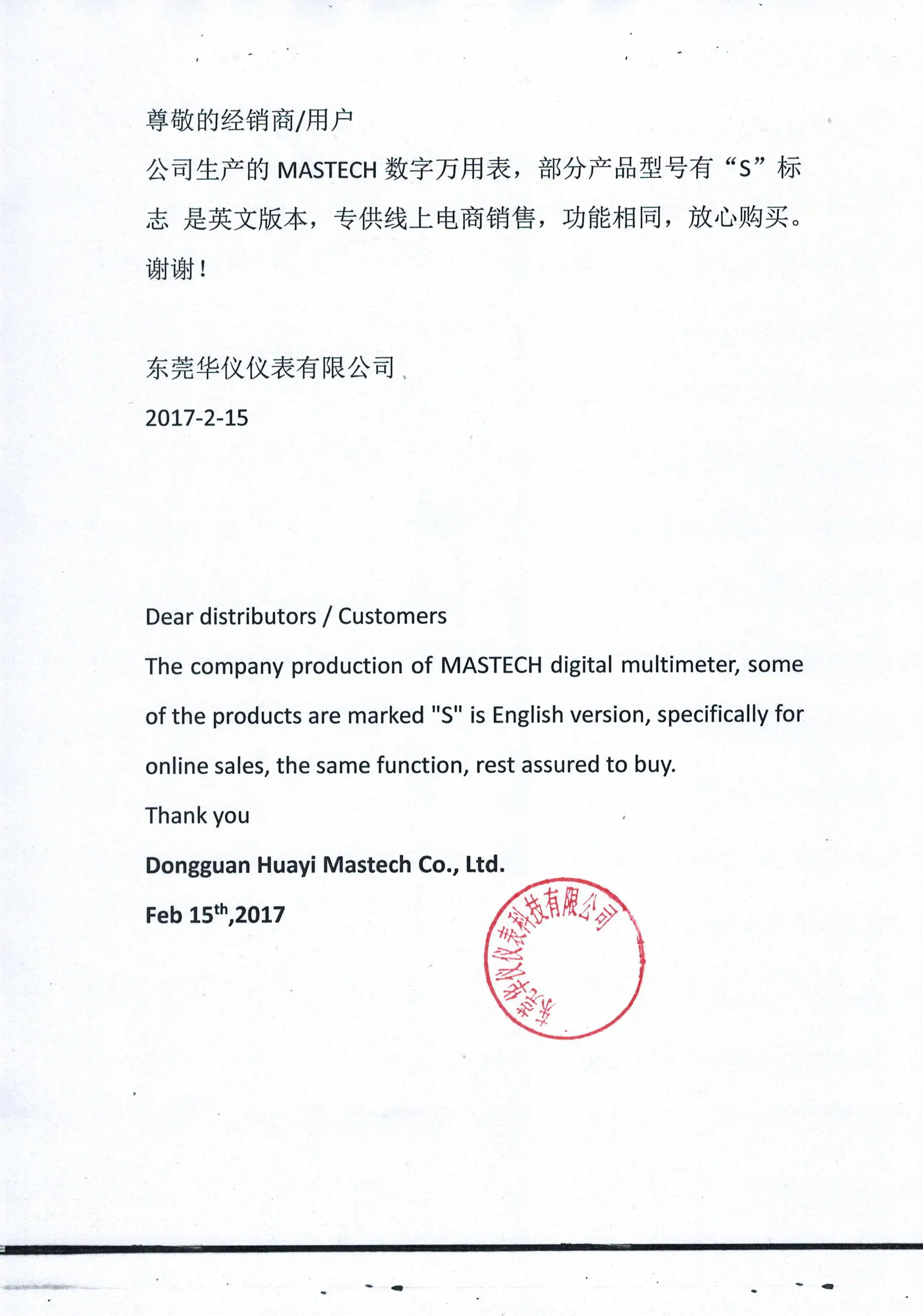 MASTECH MS8268 цифровой мультиметр с автоматической защитой диапазона ac/dc Амперметр Вольтметр Ом частота Электрический тестер диодный детектор