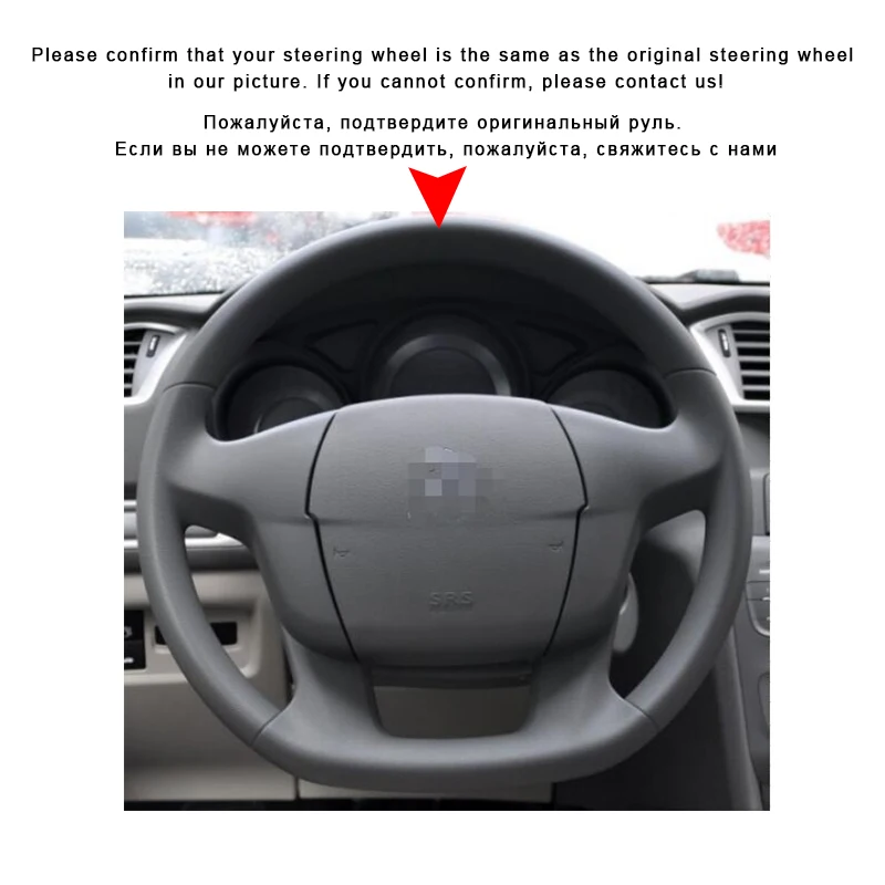 Автомобильная Оплетка на руль для Citroen C4 C4L прошитая вручную сделай сам чехлы