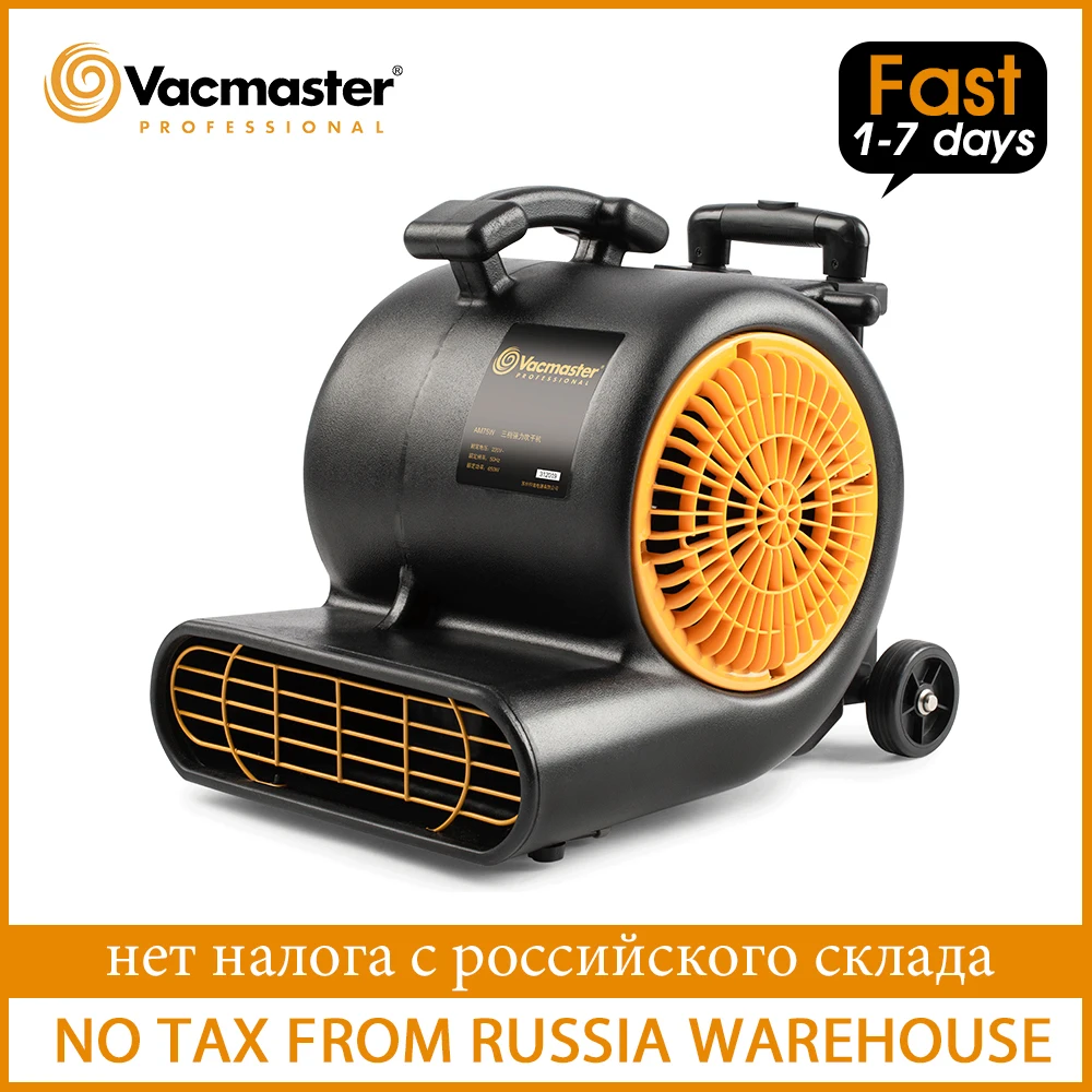 Мощный вентилятор для сушки ковров Vacmaster для профессиональных компаний по переезду и промышленных предприятий.