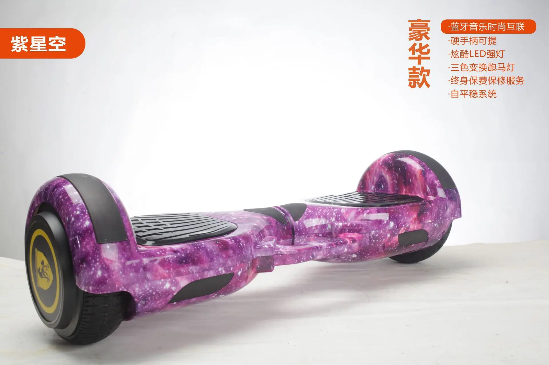 Балансировочный автомобиль для детей и взрослых дорожный внедорожник