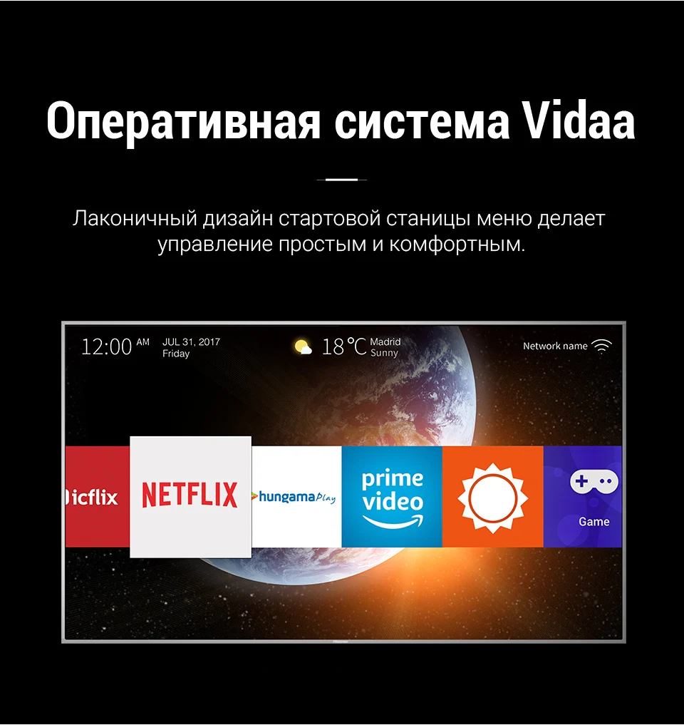 Телевизор 43 дюйма ТВ TOSHIBA 43U5865 4K UHD SmartTV